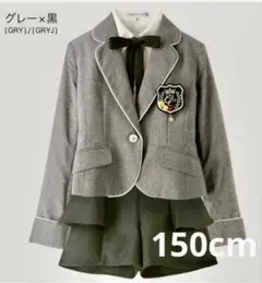 女の子フォーマルスーツ 150cm 美品　Catherine cottage