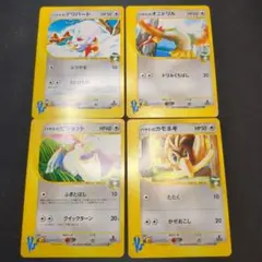 カードe　ハヤトのポケモン4枚のサムネイル