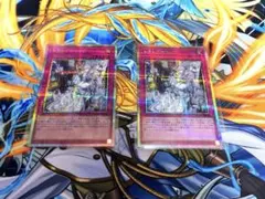 遊戯王　トラップホリック　プリズマティックシークレット2枚