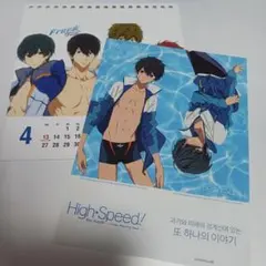 Free! 七瀬遙 痛バ 缶バッジ ハイスピード - メルカリ