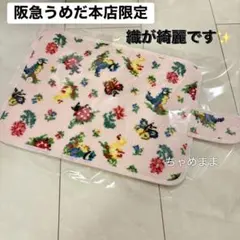 阪急うめだ本店限定 フェイラー ハイジ マルチケース ペールピンク