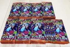 ポケモンカード インフェルノXサーチ済みパック 75パック レアなし