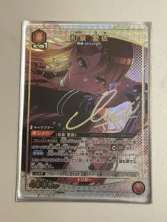 2026年最新】和泉愛依 ユニオンの人気アイテム - メルカリ