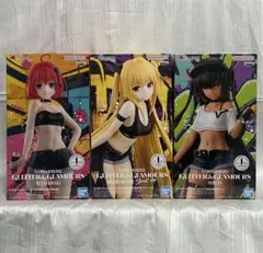 【3点セット】ToLOVEる★グリグラ フィギュア★黒咲芽亜 金色の闇 ネメシス