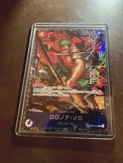 2026年最新】フラッグシップ ゾロの人気アイテム - メルカリ