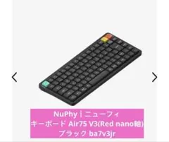 NuPhy Air75 V3 US配列 黒 Blush Nano - メルカリ