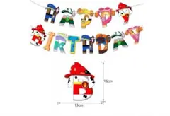 パウパト風 バースデーガーランド 誕生日 HAPPY BIRTHDAY