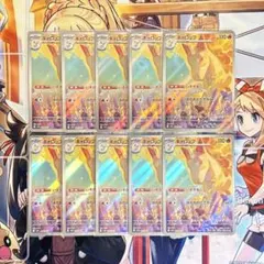 ポケモンカード ギャロップ AR 10枚 まとめ売り