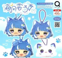 海月雲ろあ マスコットぬいぐるみ 6点セット コンプ 海月雲ろあ フェイスマスコットぬい 全4種 セット - メルカリ