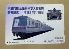 Item thumbnail for item 08a09f2b-e099-46e3-b58b-b0993a106bf7