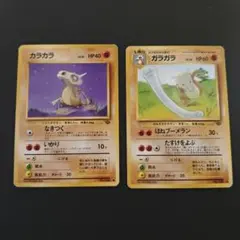 2026年最新】ガラガラ ポケモンカードの人気アイテム - メルカリ