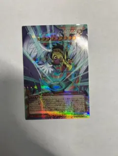 Item thumbnail for item 6caabf42-43ee-4616-8e83-5833c048e5c2