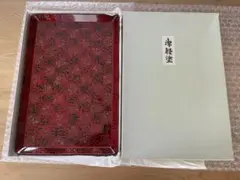 2026年最新】津軽塗 盆の人気アイテム - メルカリ