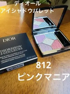 2026年最新】Diorshow_5_Couleursの人気アイテム - メルカリ