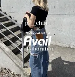 81 サックス 低身長向け　p___chiiiiiさんコラボ商品　ダメージデニムのサムネイル