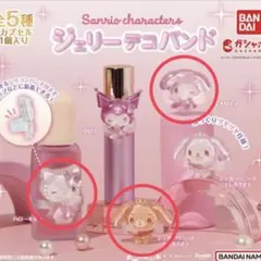 2026年最新】激レア品・シュガーバニーズの人気アイテム - メルカリ