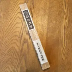 輪島塗 濤山作 本漆 柳蒔絵茶杓 - メルカリ