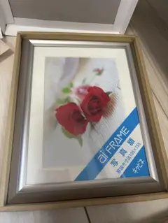 ai FRAME 写真額 キャビネサイズ シルバー 箱入り