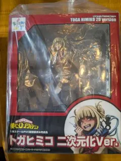 ベルファイン 僕のヒーローアカデミア トガヒミコ 二次元化Ver. 1/8