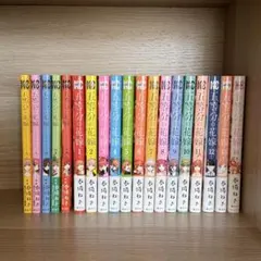五等分の花嫁 キャラクターブック 全巻 まとめ売り