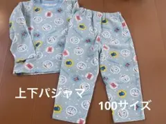 上下パジャマセット　ドラえもん　100サイズ　キルティング　美品