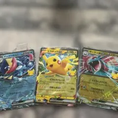 ポケモンカード ピカチュウex ゲッコウガex ボーマンダex 3枚