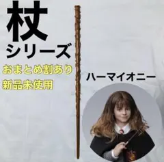 HARU様 リクエスト 2点 まとめ商品