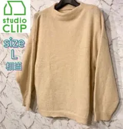 【SALE】studio CLIP トップス 羊毛 アルパカ S M 薄手