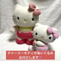 平成レトロ　ハローキティ　ぬいぐるみ　ミニクリスマスツリー　まとめ売り 平成レトロ ハローキティ ぬいぐるみ ミニクリスマスツリー まとめ売り