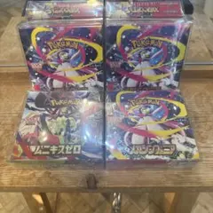 ポケモンカードゲーム メガ シンフォニア 4BOX シュリンク付き ポケモンカード メガシンフォニア 拡張パック 4BOX シュリンク付き 未