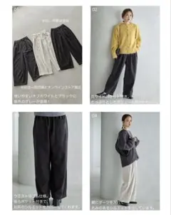 しまむら　田中里奈　コクーンパンツ　ブラック　M mysa closet