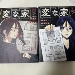 Item thumbnail for item 1059b5a5-6ff1-40b9-ae8e-e18379ac3a43