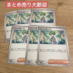 りどりど様 リクエスト 2点 まとめ商品