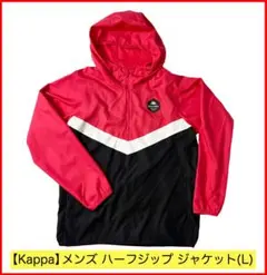 カッパKappaゴルフメンズハーフジップパーカー／L／レッド×ブラック／ウインド