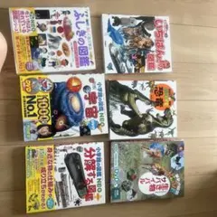 DVD付】学研の図鑑 LIVE 6冊セット まとめ売り - メルカリ