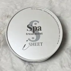 【新品未開封❣️】スパトリートメントUMB ストレッチiシート60枚入（30回分）