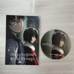 2026年最新】空の境界の人気アイテム - メルカリ