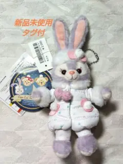 ステラルー トゥインクルウィンター ぬいぐるみバッジ 2018 - メルカリ