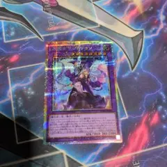 2026年最新】結晶の魔女サンドリヨン プリズマの人気アイテム - メルカリ
