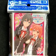 プレシャスメモリーズ　俺ガイル　スリーブ　20枚　4個　セット　未開封 2026年最新】俺ガイル スリーブの人気アイテム - メルカリ