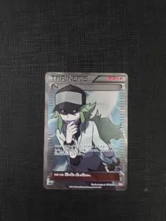 ポケモンカード N SR BW2 - メルカリ