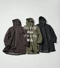 ユニクロC 新品 ブロックテックコート ブラック L 12900円