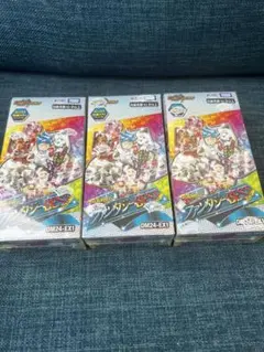 ファンタジーbest　新品未開封　2box らくらくメルカリ便　即日発送 未開封ONE PIECE カードゲーム 受け継がれる意志2BOX 即日発送 - メルカリ