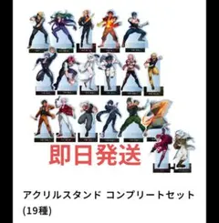 2026年最新】バグ大 アクスタの人気アイテム - メルカリ