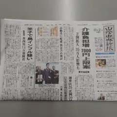 Item thumbnail for item 67f64b1b-669c-4329-b2da-831e2e542070