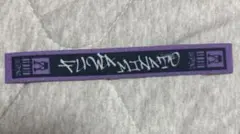 2時だとか 不破湊 にじぱぺライブルック タオルのみ