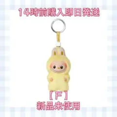 【F/新品】POPMART ラブブ PIN FOR LOVE イニシャル 黄色