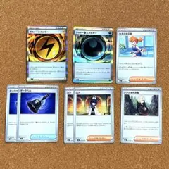 ポケモンカードゲーム トレーナーズ 特殊エネルギー まとめ売り
