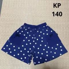 KP.ニットプランナー★パンツ★140★ネイビードット★子供服★薄手