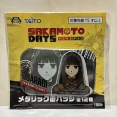 サカモトデイズ 大佛 メタリック缶バッジ